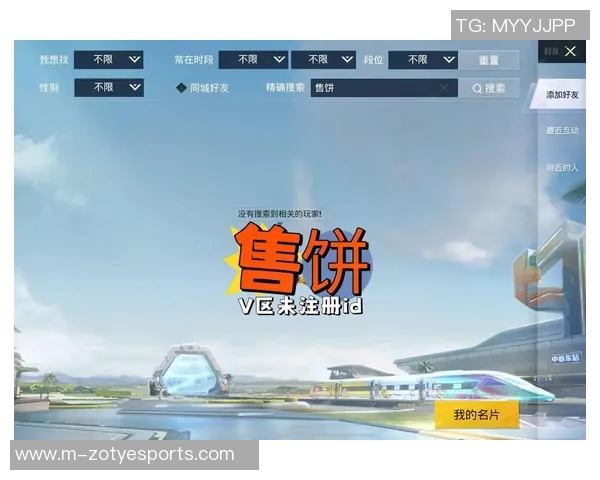 和平精英战术TES的盯防体系解析与实战应用探讨