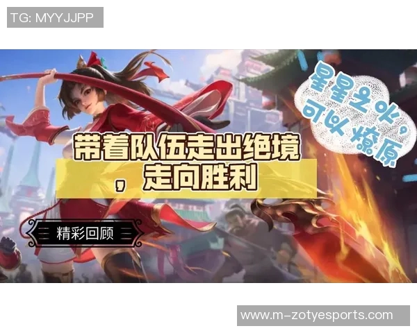 王者荣耀新手必看团队协作技巧与入门指南助你快速上手游戏 王者荣耀新手必看团队协作技巧与入门指南助你快速上手游戏