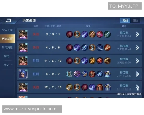 S15赛季电竞王者荣耀V5状态引发热议与争议分析