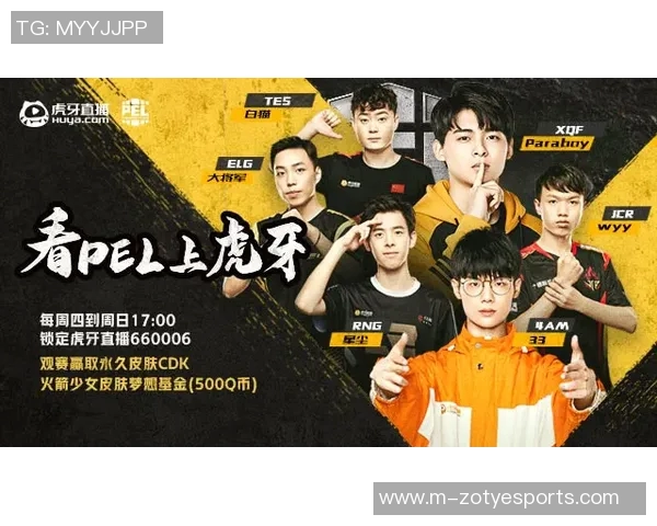 电竞实时数据分析与和平精英热点解读RNG战队转型之路