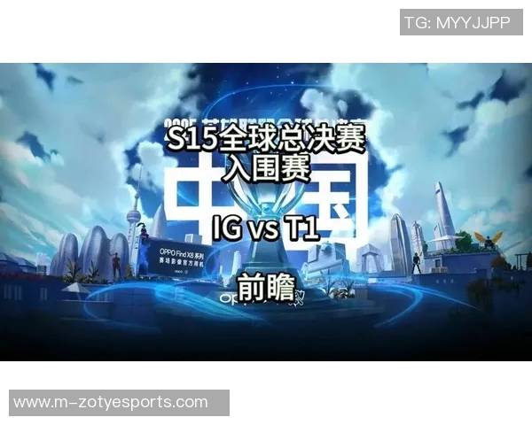 s15电竞总决赛数据分析揭示IG战队灵活性表现的关键因素与战术调整