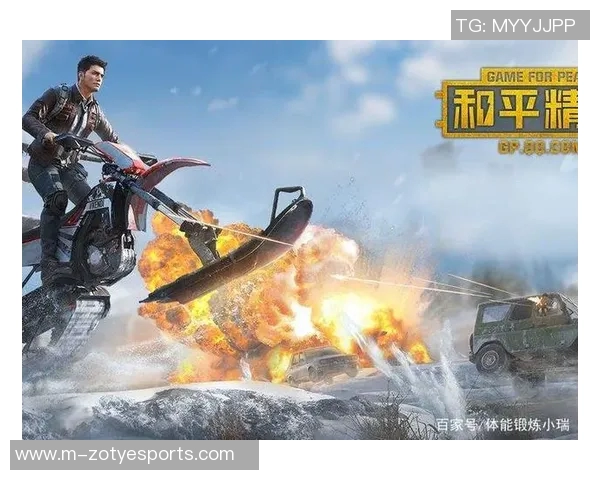 和平精英最新配合排行榜揭晓TES战队荣登第七名引发热议