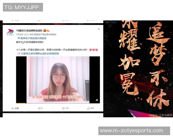 esports最新数据张娜揭秘王者荣耀游戏策略与技巧分享助你轻松上分